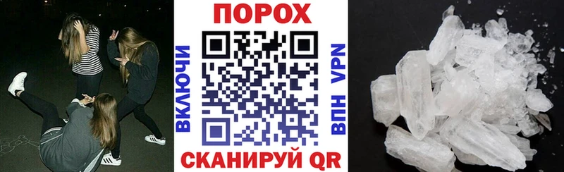 Amphetamine 98% Певек