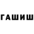 ТГК жижа Dritan Rogtina