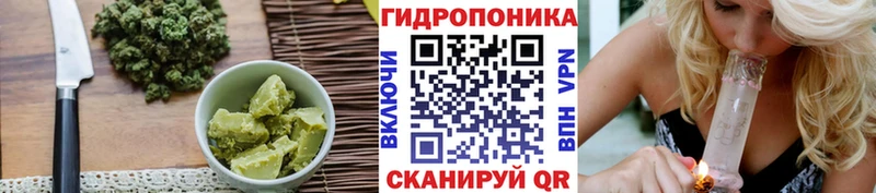Еда ТГК конопля  цена наркотик  Певек 