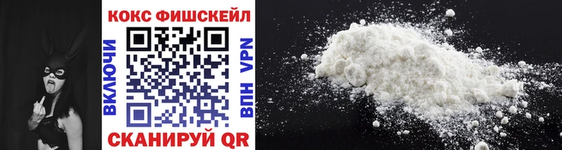 Cocaine 98% что такое наркотик Певек