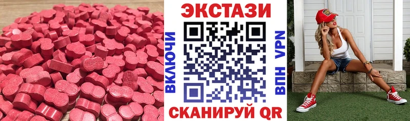 ЭКСТАЗИ ешки  Певек 