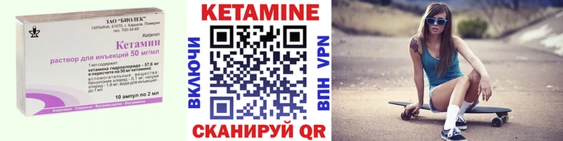продажа наркотиков  Певек  Кетамин ketamine 