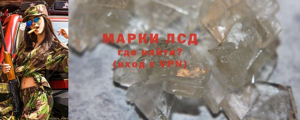кокаин Усолье-Сибирское