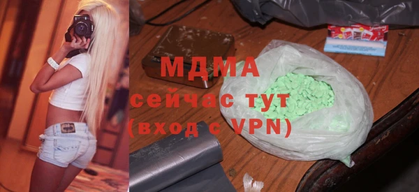 сатива Дмитров