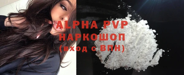 мяу мяу кристалл Усинск