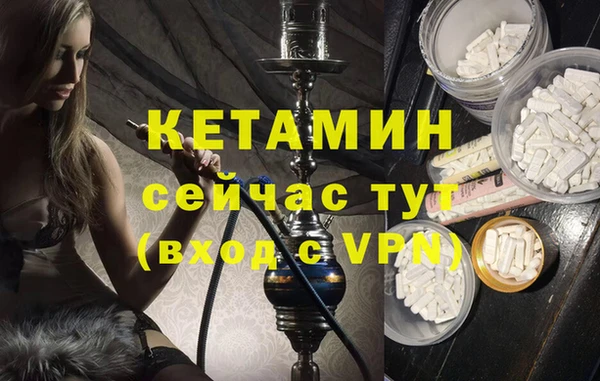 стафф Тутаев