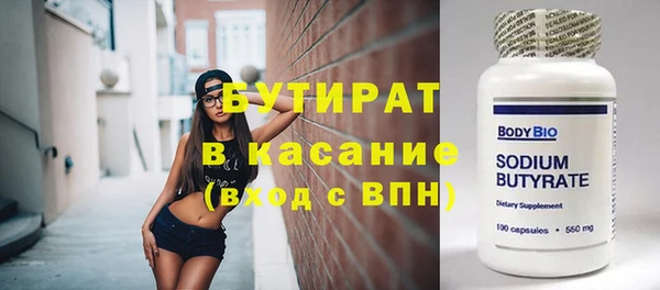 сатива Дмитров