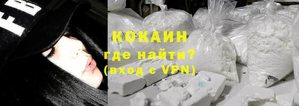 кокаин перу Дмитриев