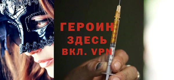 сатива Дмитров