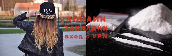 мяу мяу мука Конаково