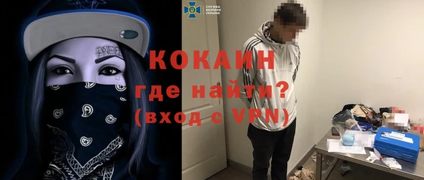 кокаин перу Дмитриев