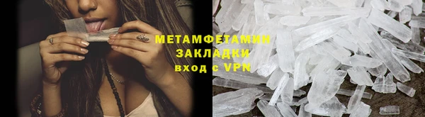 сатива Дмитров