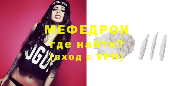 сатива Дмитров