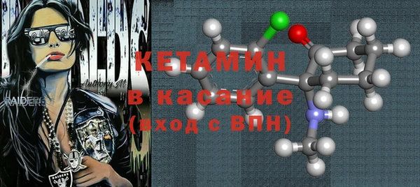 сатива Дмитров