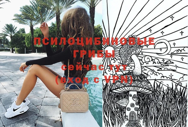 мяу мяу кристалл Усинск