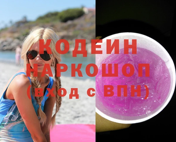 кокаин перу Дмитриев