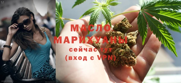 сатива Дмитров
