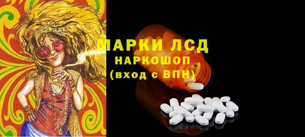 хмурый Усмань