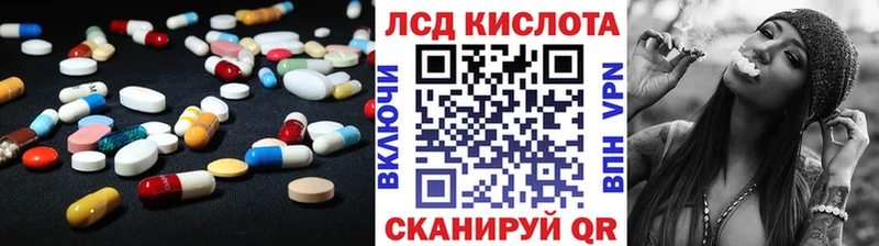 ЛСД экстази кислота  blacksprut ССЫЛКА  Певек  хочу наркоту 