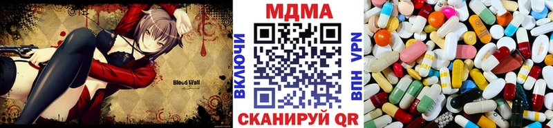 МДМА молли blacksprut онион Певек