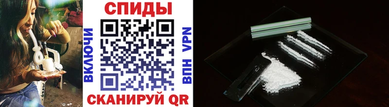 МЕТАМФЕТАМИН винт  Певек 