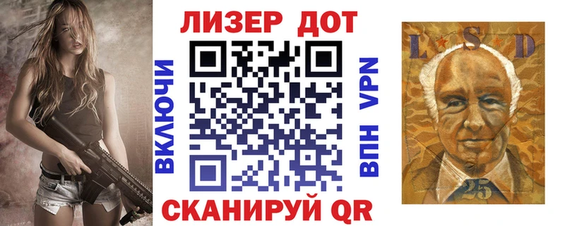 закладка  Певек  Наркотические марки 1,8мг 
