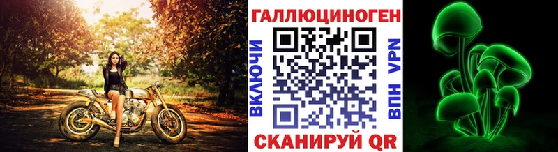 цены наркотик  Певек  Галлюциногенные грибы Psilocybine cubensis 
